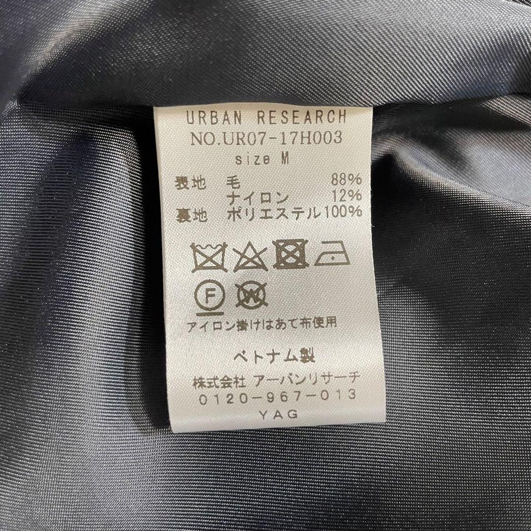 【新品・未使用】アーバンリサーチ　チェスターコート　M グレー　ウール