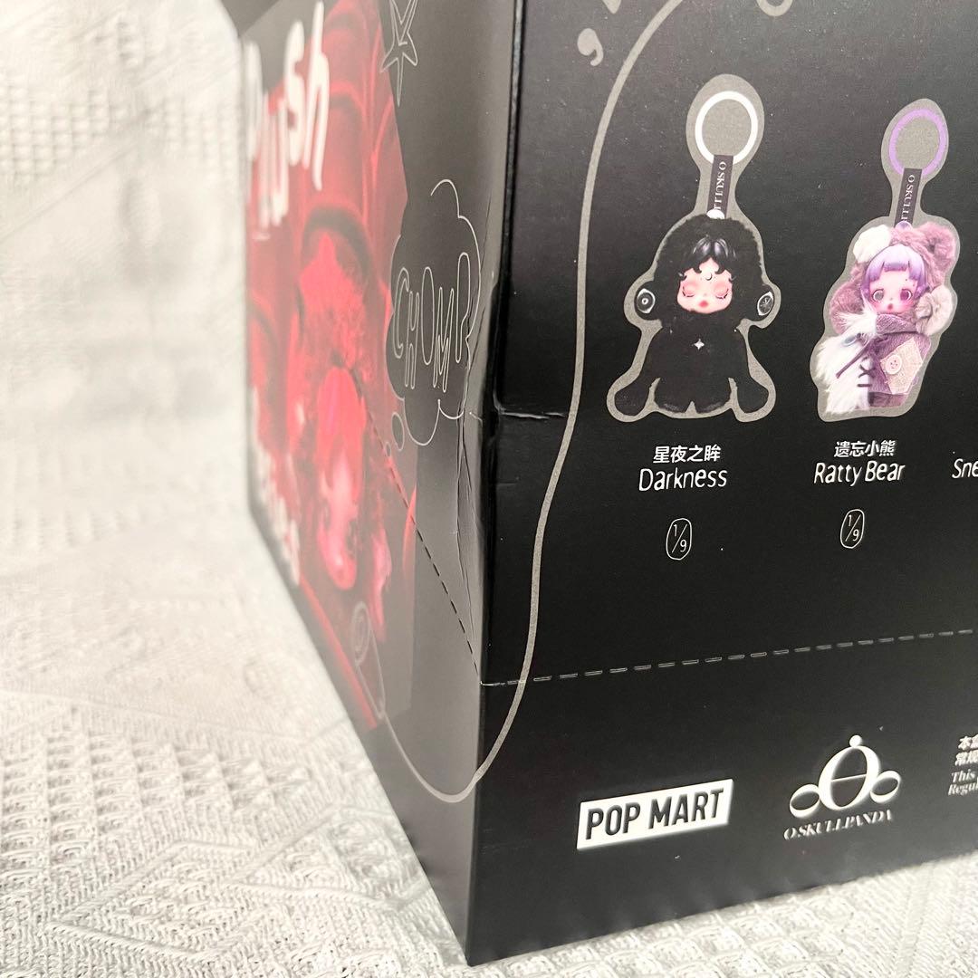 【未開封】 SKULLPANDA スカルパンダ アソート ぬいぐるみ ペンダント
