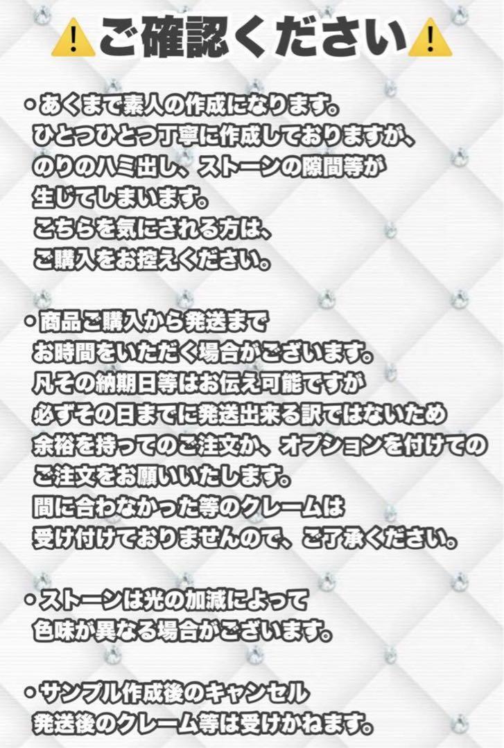 るる♡プロフ必読ページ
