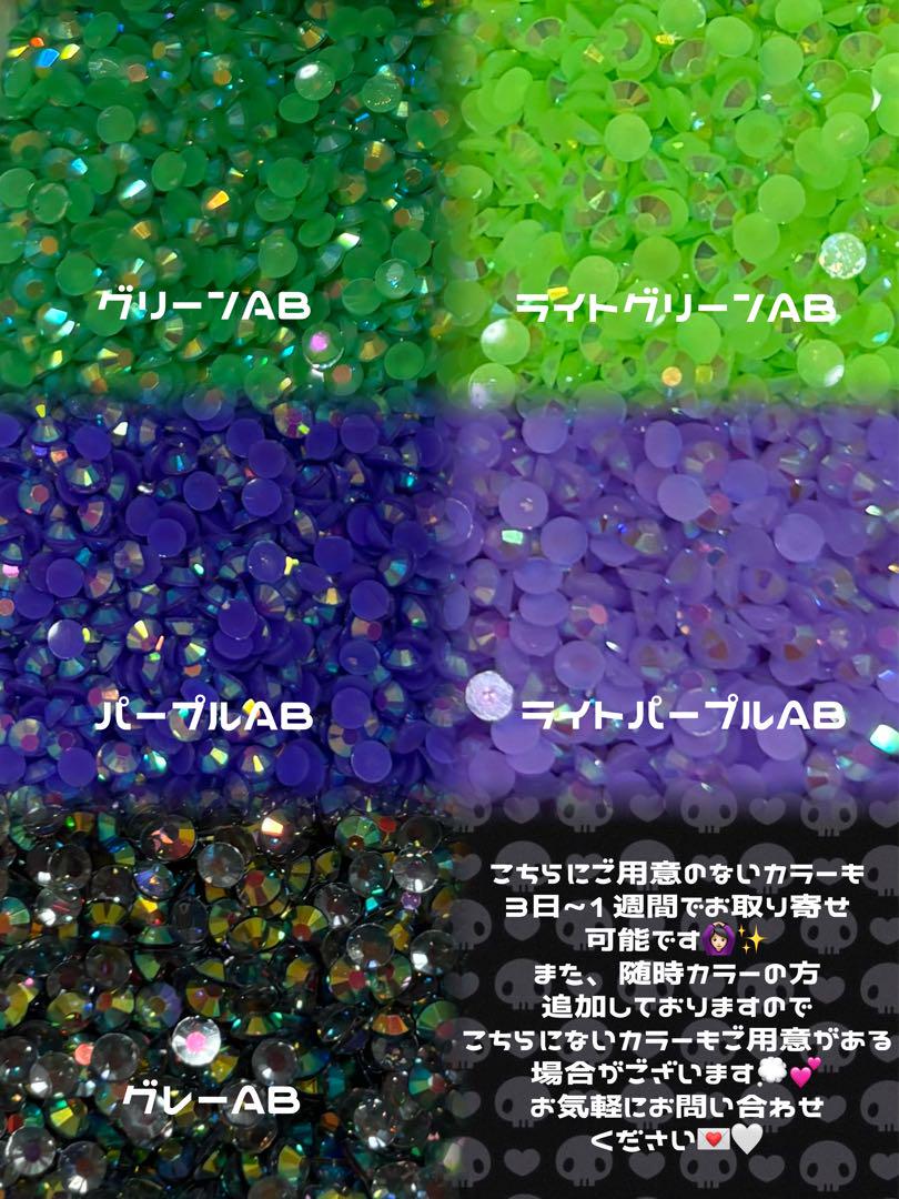 るる♡プロフ必読ページ