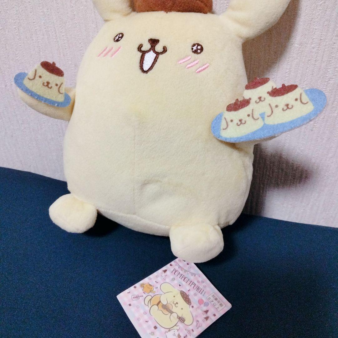 【レア】サンリオ ポムポムプリン おいしいおやつぬいぐるみ 【レア】サンリオ ポムポムプリン おいしいおやつぬいぐるみ