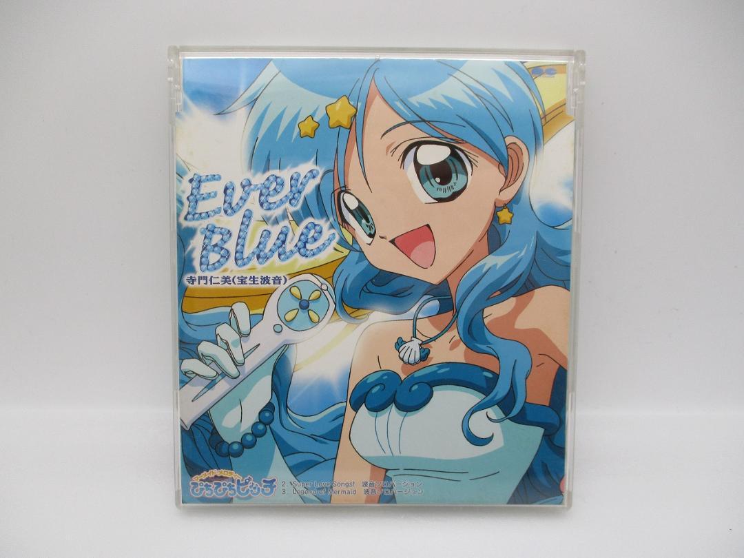 フェイクファクトリップス ドラマCD 特定法人限定特典付き