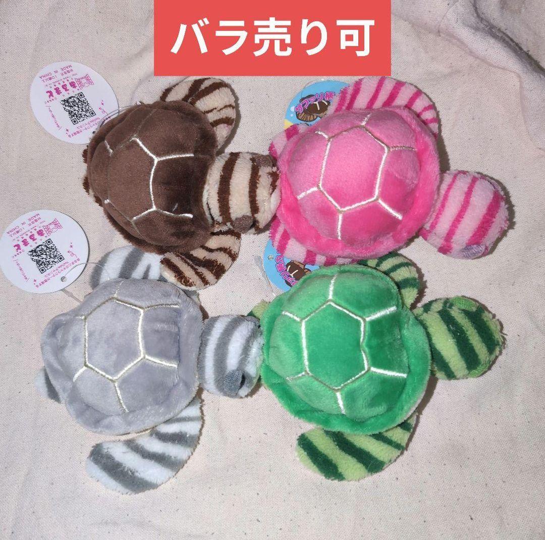 まとめ売り ぬいぐるみ マスコット 約12cm サファリ柄カメの