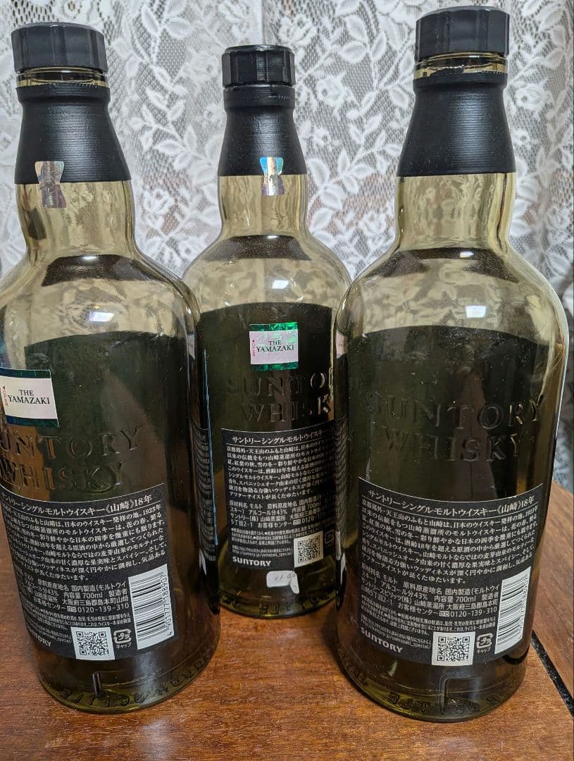 山崎18年 空瓶 3本 山崎18年 空瓶 3本