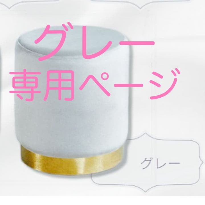 安いそれに目立つ スツール椅子 スタイリッシュ インテリア おしゃれ 椅子 エレガント 円形 収納 スツール