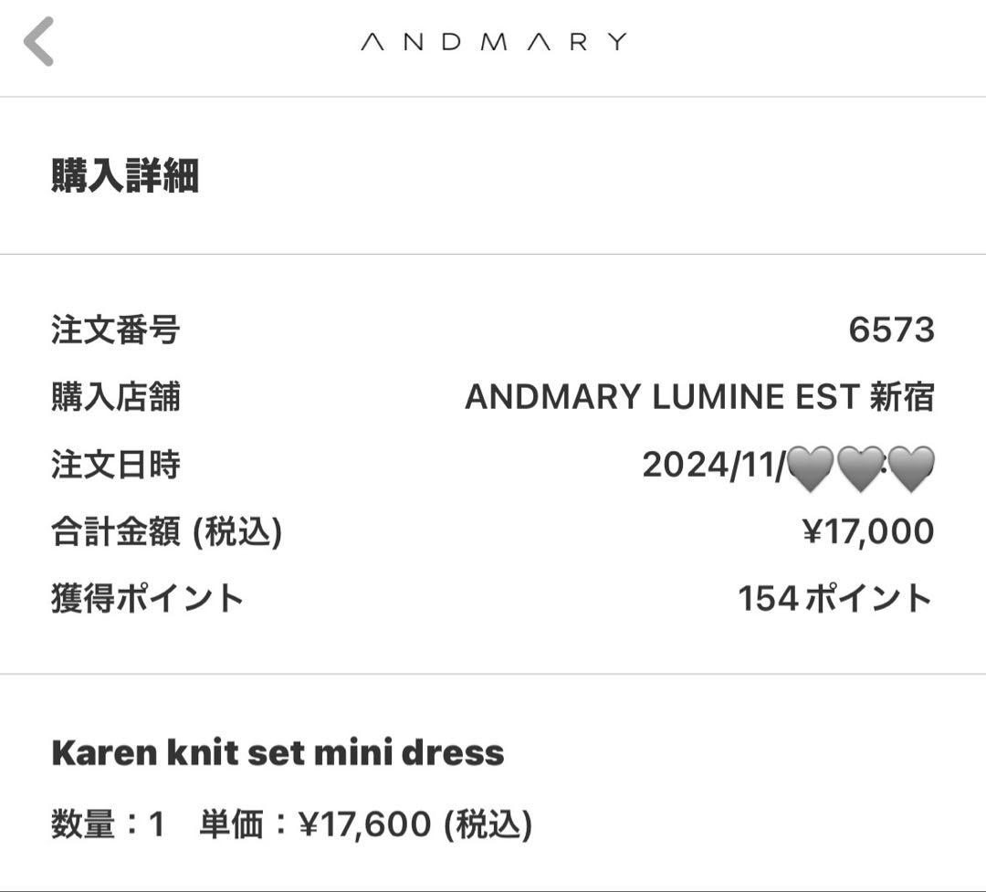 正規品andmary Karen knit set mini dress グレー