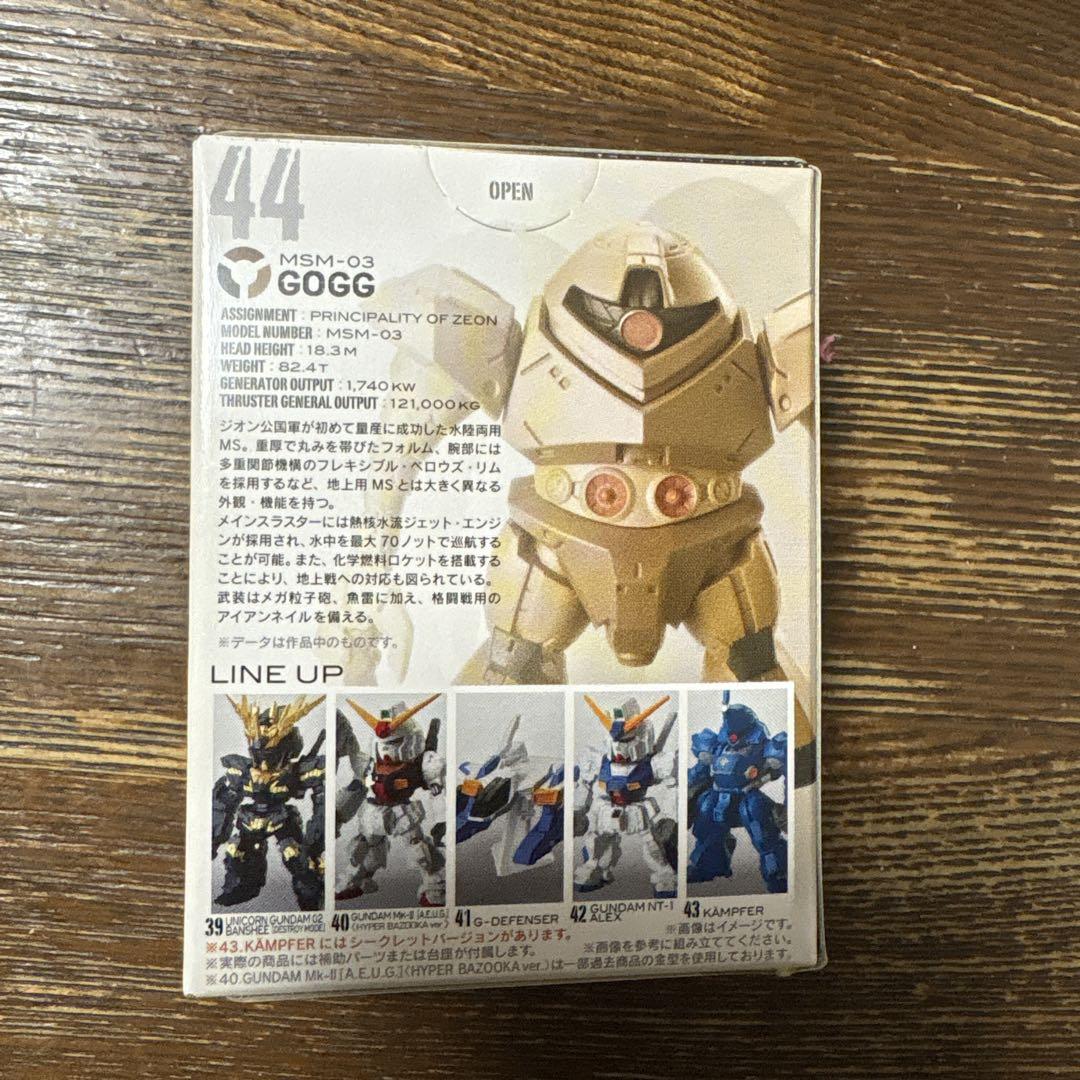 GUNDAM CONVERGE フィギュア6体セット 未開封です。