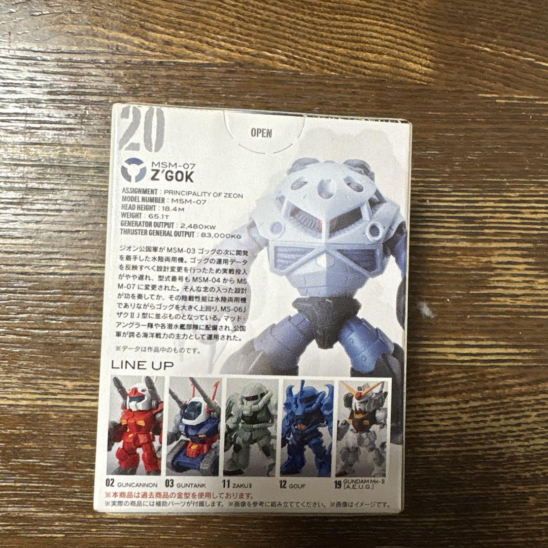 GUNDAM CONVERGE フィギュア6体セット 未開封です。
