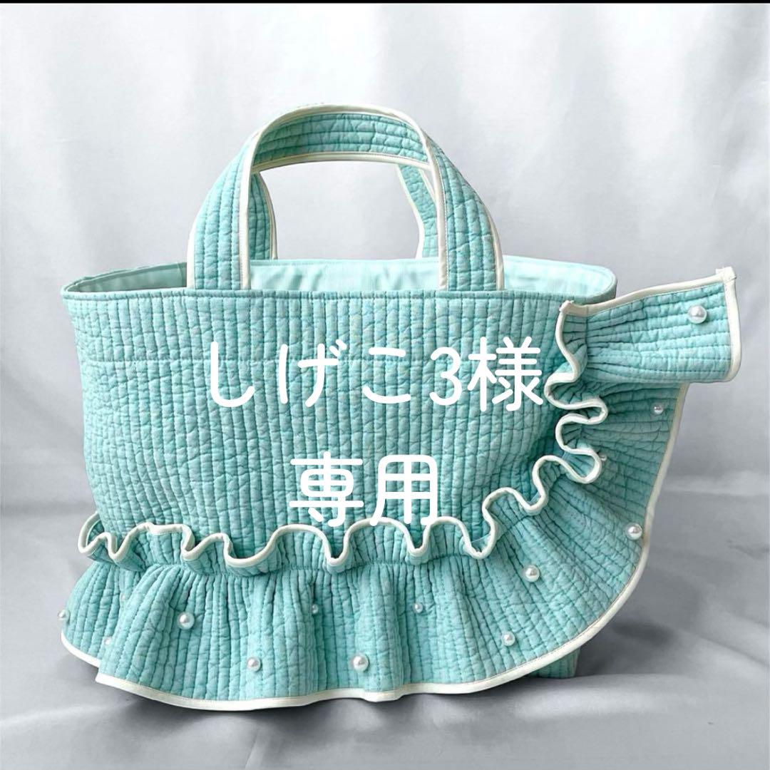 しげこ3様　ご専用ページ