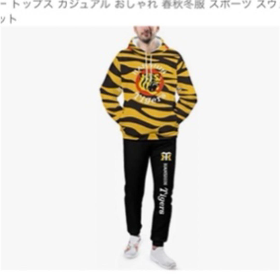 Amazon.co.jp: 阪神タイガース ジャージ メンズ スウェット