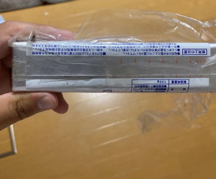 ミズノプロ　スパイク　　27.5