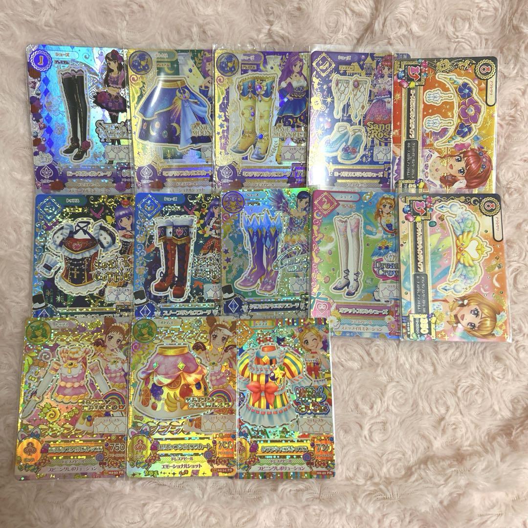 アイカツカードプレミアム24枚 まとめ売り