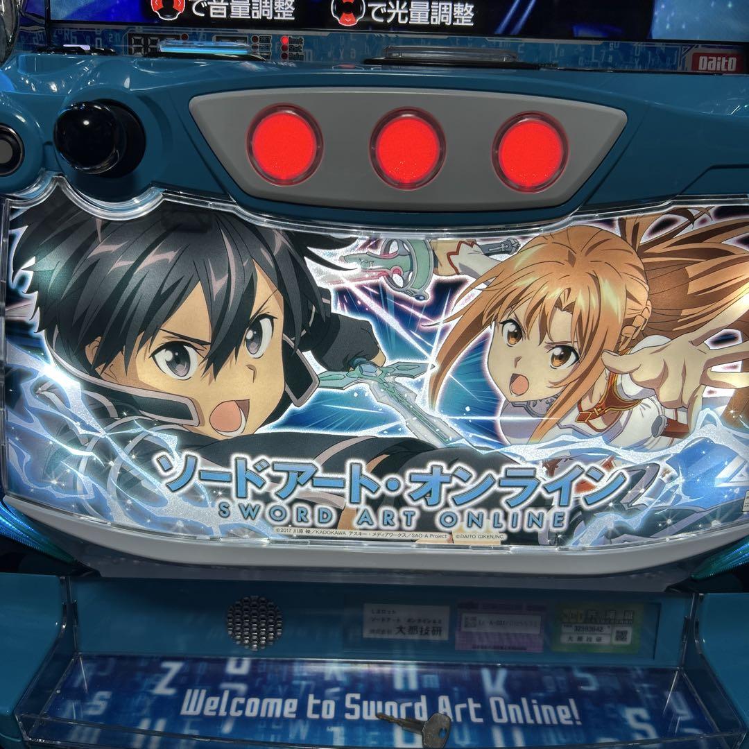 SAO ソードアート・オンライン スロット 実機 【即購入