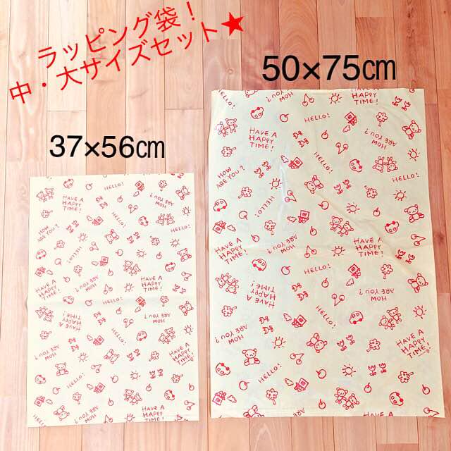 まとめ買い得★可愛い❗️ラッピング袋・ラッピングバックセット☆プレゼント用品❗️