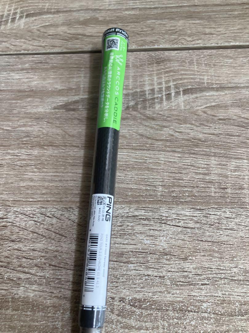 ○ 新品 未使用PING ピンG430FW5番フェアウェイウッドSシャフト
