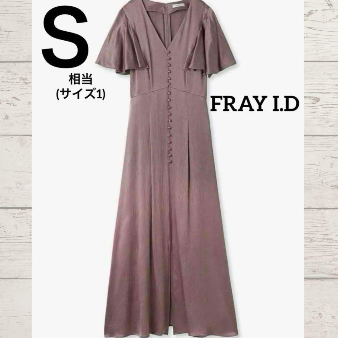 ❣️新品❣️フレイアイディー フリルスリーブサテンタックワンピース
