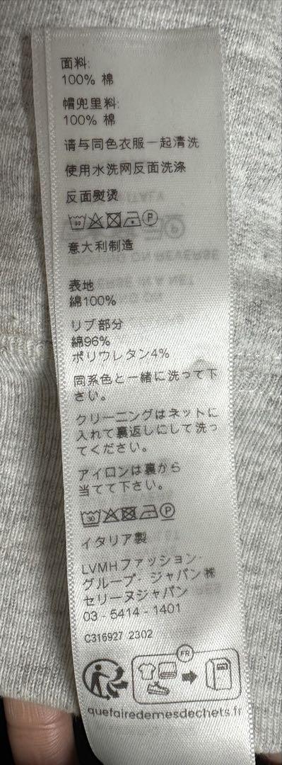 CELINE ルーズフーディ