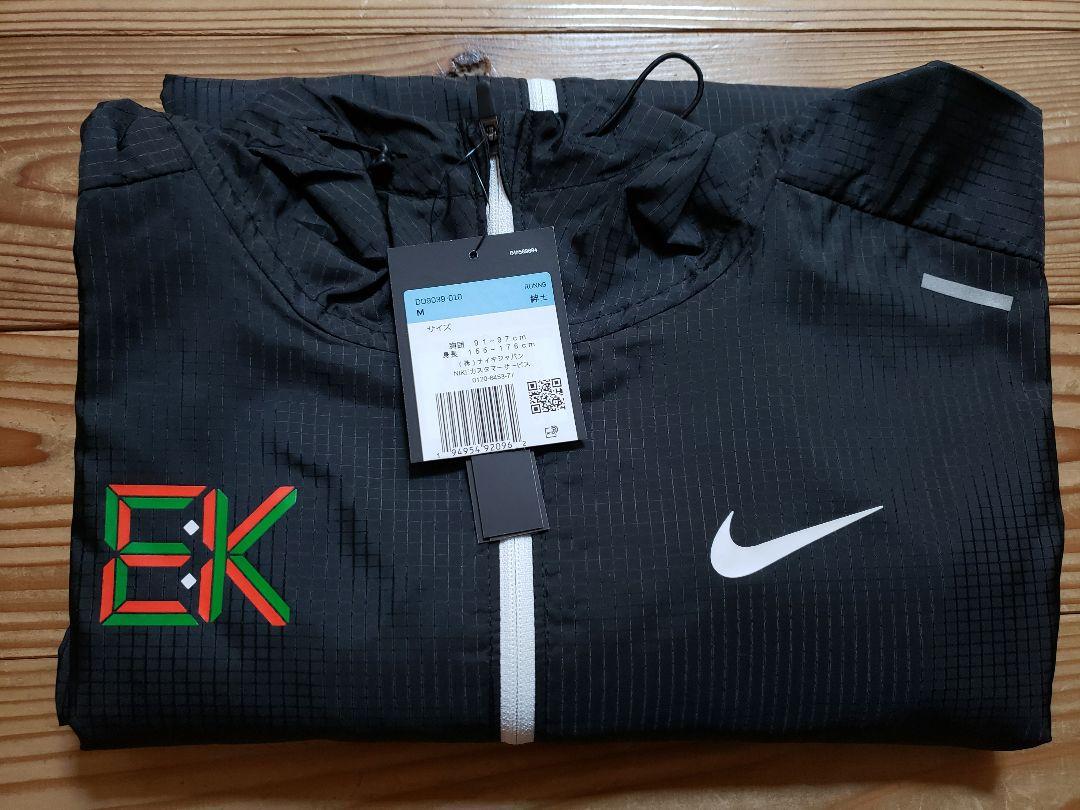 【レア】Nike ランニング ウィンドランナー Mサイズ　キプチョゲ