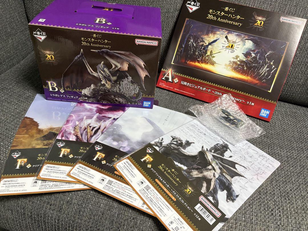 一番くじ　モンスターハンター　A賞B賞セット 中古】 ミラボレアス 一番くじ モンスターハンター 20th