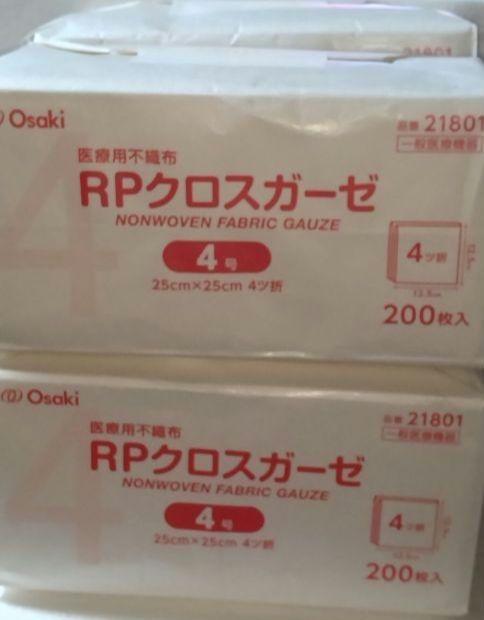 未開封　RPクロスガーゼ 4ツ折 200枚×4セット　合計800枚セット