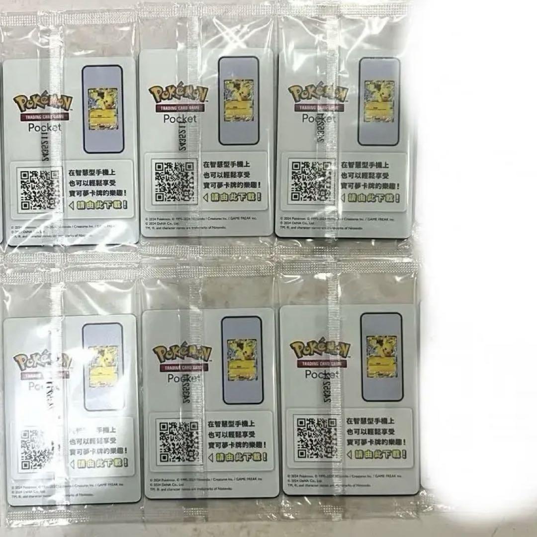 ポケモンカードカビゴン 9枚セット