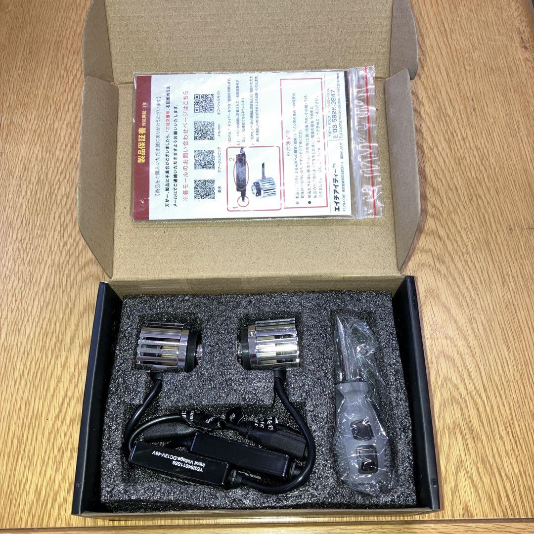 HID LFE2WLL1B ホワイト×レモンイエロー