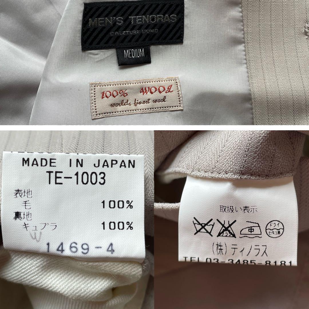 メンズティノラス　ウール3ピースサマースーツ　ストライプ(M)グレー系　オフィス