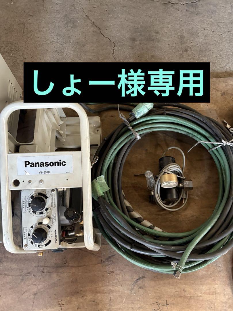 Panasonic ワイヤー送給装置他
