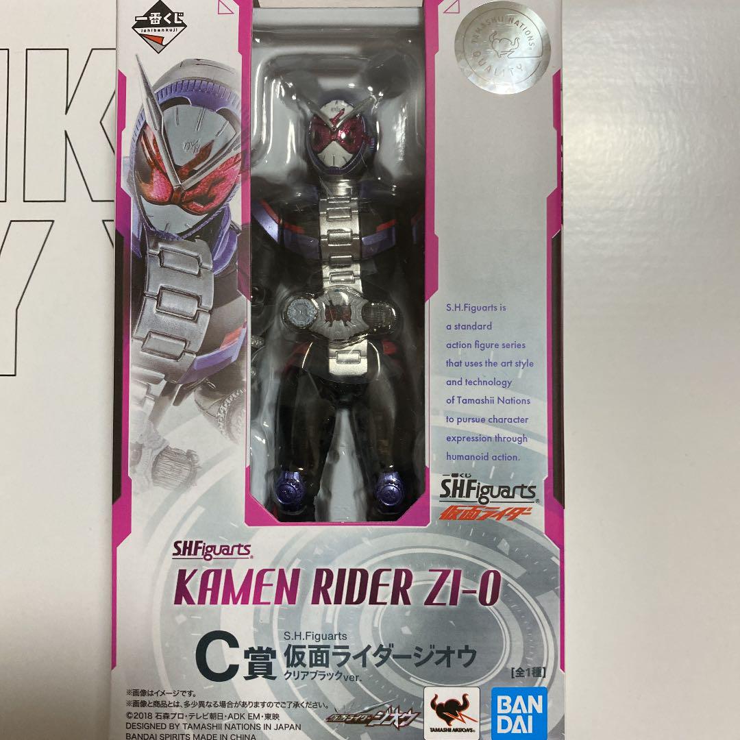 スペシャルオファ 特撮-一番くじ 仮面ライダー滅 ジオウ セット - www