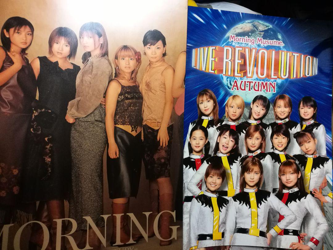 激安単価で モーニング娘。ツアーパンフ アイドル