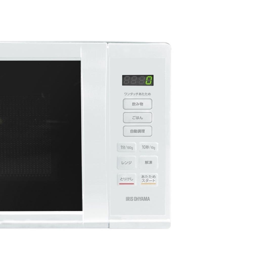 2024年製 アイリスオーヤマ 電子レンジ 18L IMB-F186-W 中古品