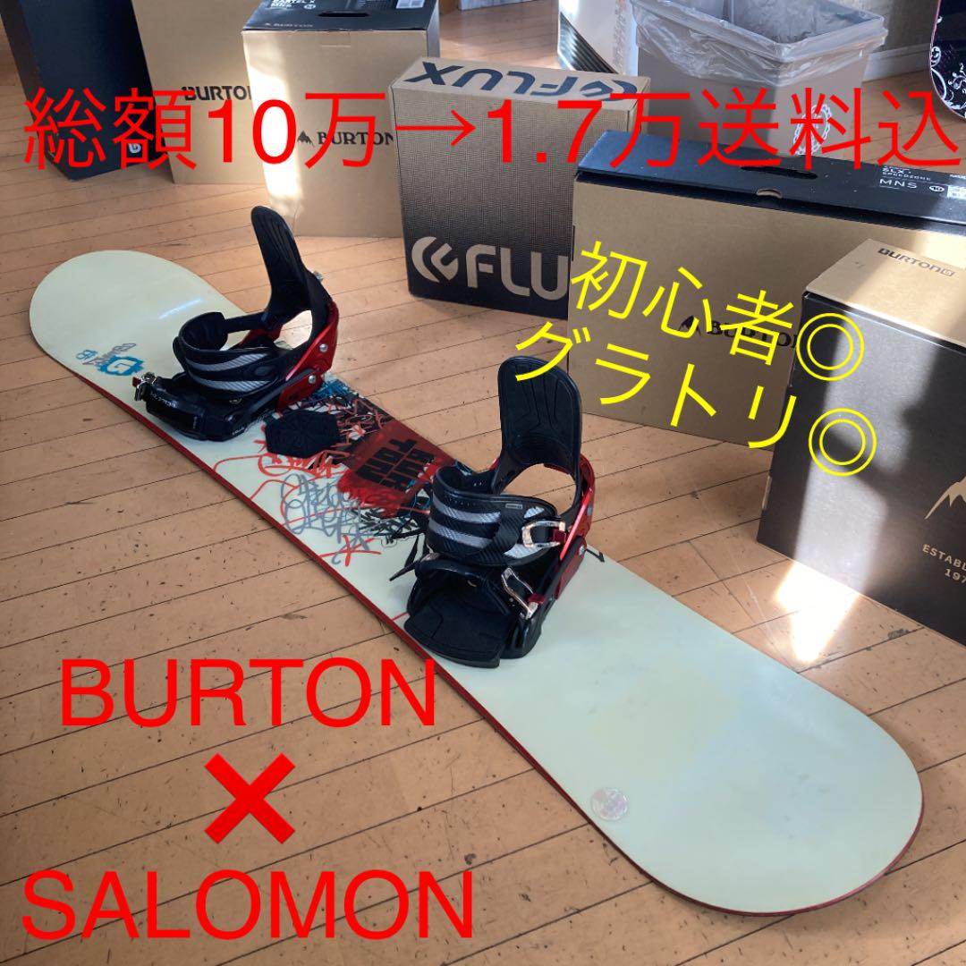 保障できる BURTON ファーストボード最適 初心者オススメスノーボードセット 送料込 - ボード - labelians.fr 保障できる BURTON ファーストボード最適 初心者オススメスノーボードセット 送料込 - ボード - labelians.fr
