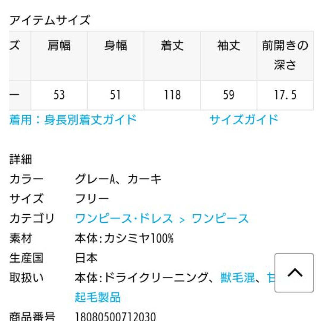 国産在庫あ CARIAGGIワンピース ほぼ新品 XsWEl-m16839614382 超激得大人気