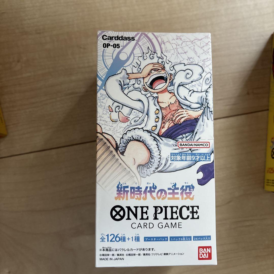 【ワンピースカード】 新時代の主役 テープ付き 1BOX