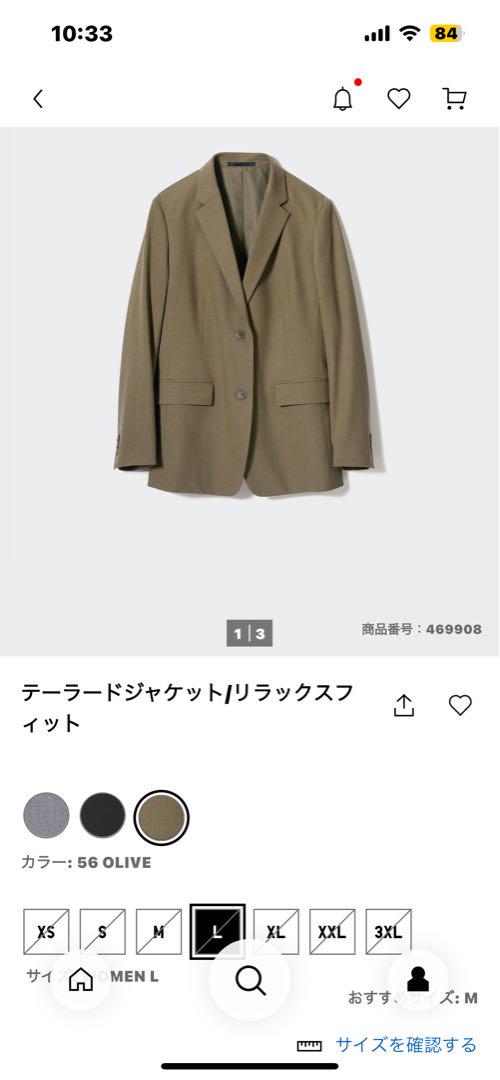 ◾️未使用◾️UNIQLO★リラックスフィットジャケット&ワイドパンツセット★現売品