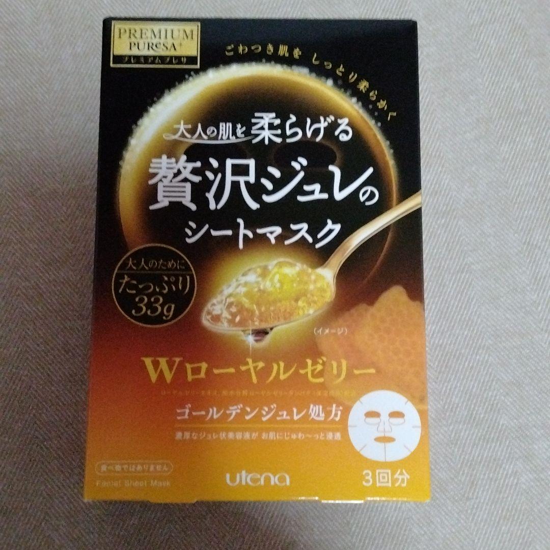 プレミアムプレサ ゴールデンジュレマスク ローヤルゼリー 3回分 ウテナ 小物などお買い得な福袋 プレミアムプレサ ゴールデンジュレマスク ローヤルゼリー 3回分 ウテナ 小物などお買い得な福袋