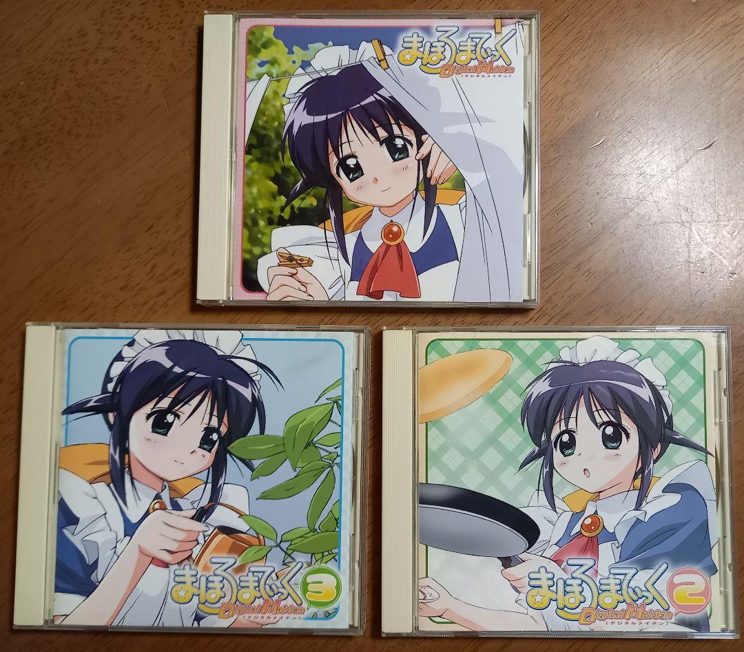 まほろまてぃっく〈3枚組〉 ゲオ公式通販サイト/ゲオオンラインストア【中古】3