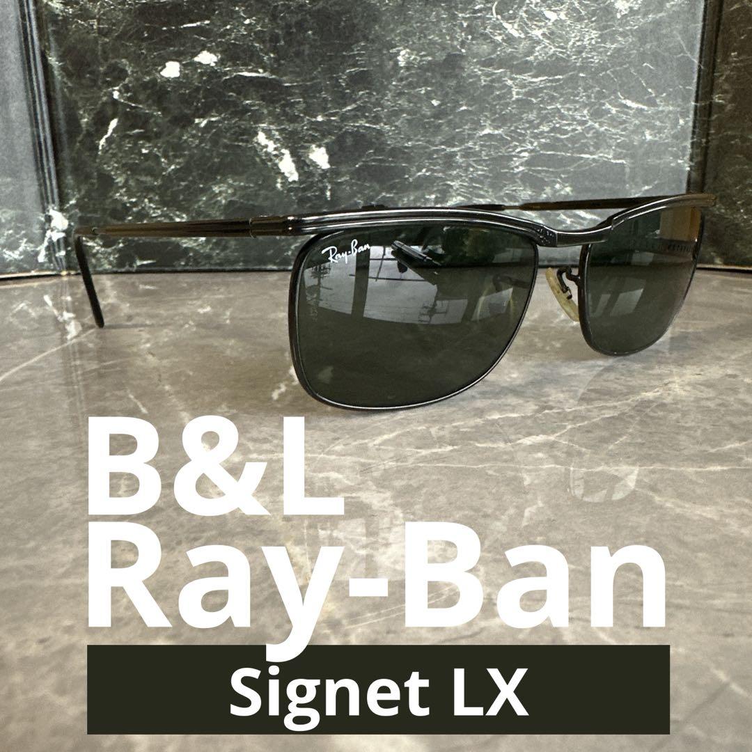 【美品】B&L Ray-Ban Signet LX サングラス