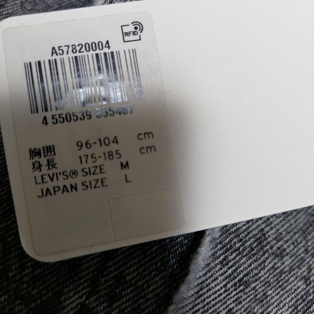 Levi Strauss & Co. ブラックデニムジャケット M　専用！
