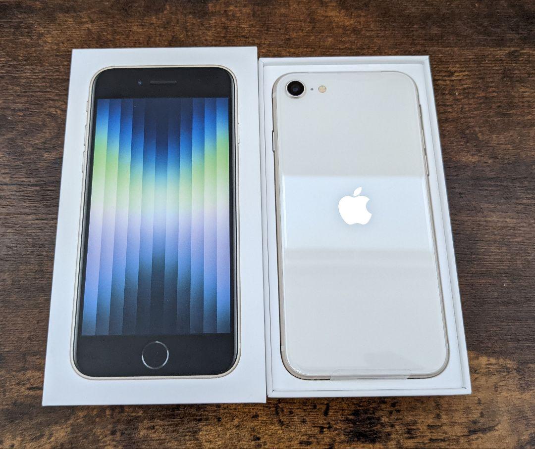 iPhone SE 第3世代 64GB starlight www.shearescape.ca