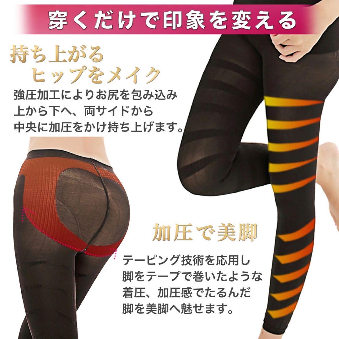 Lサイズ二枚 着圧 スパッツ グラマラスパッツ ベルミス代替推奨