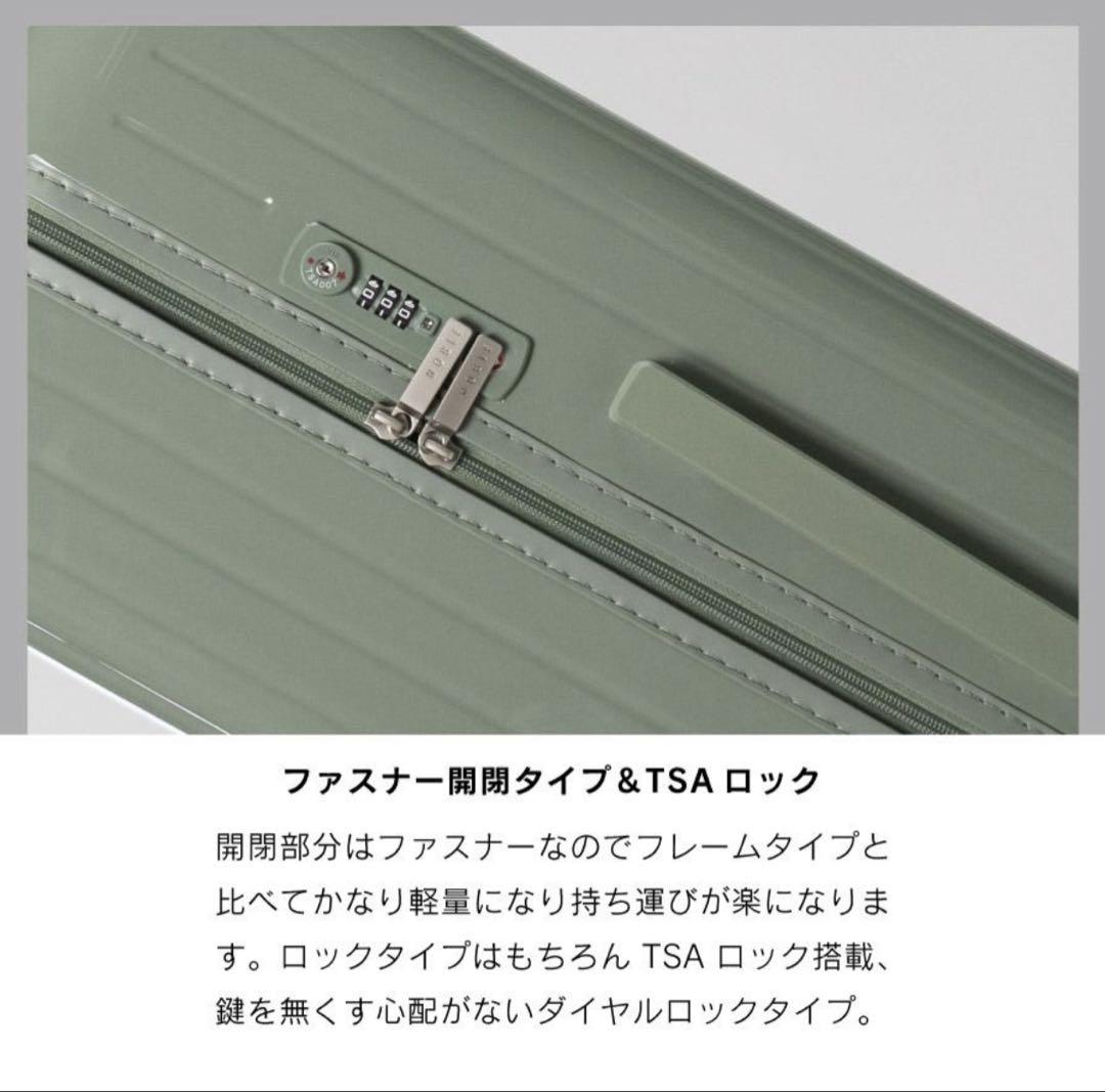グリフィンランドスーツケース FK-2823 Mサイズ マットブラック