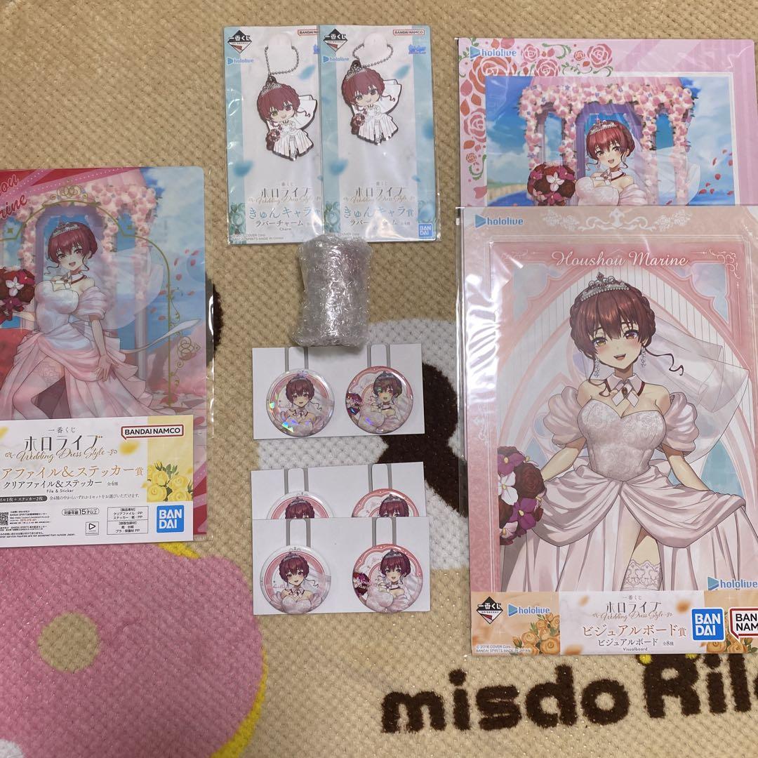 宝鐘マリンセット