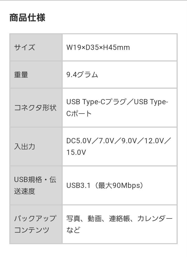 ❤ メモリー内蔵アダプタ
