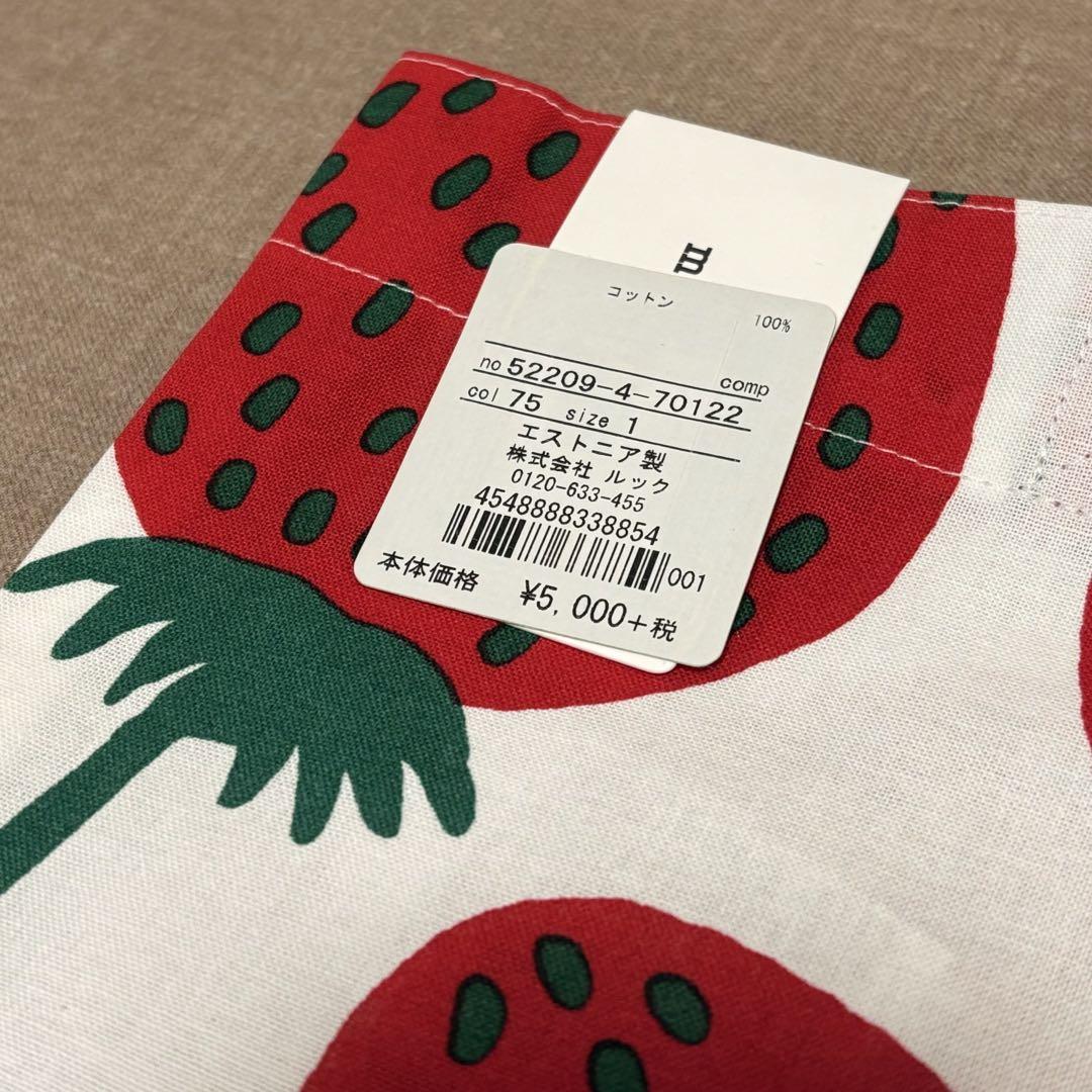 マリメッコ 【marimekko】 マンシッカ・いちご柄・エコバッグ