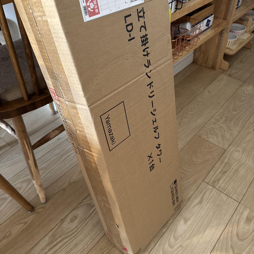 立て掛けランドリーシェルフタワー