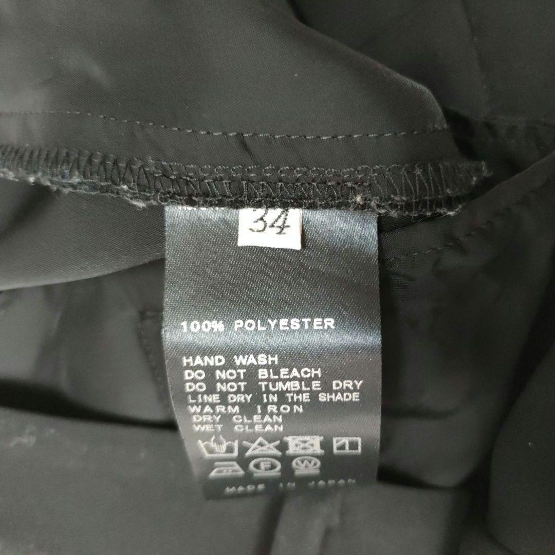 Deuxieme Classe Sarouel パンツ サルエル 34 黒 Deuxieme Classe Sarouel パンツ サルエル 34 黒 - メルカリ