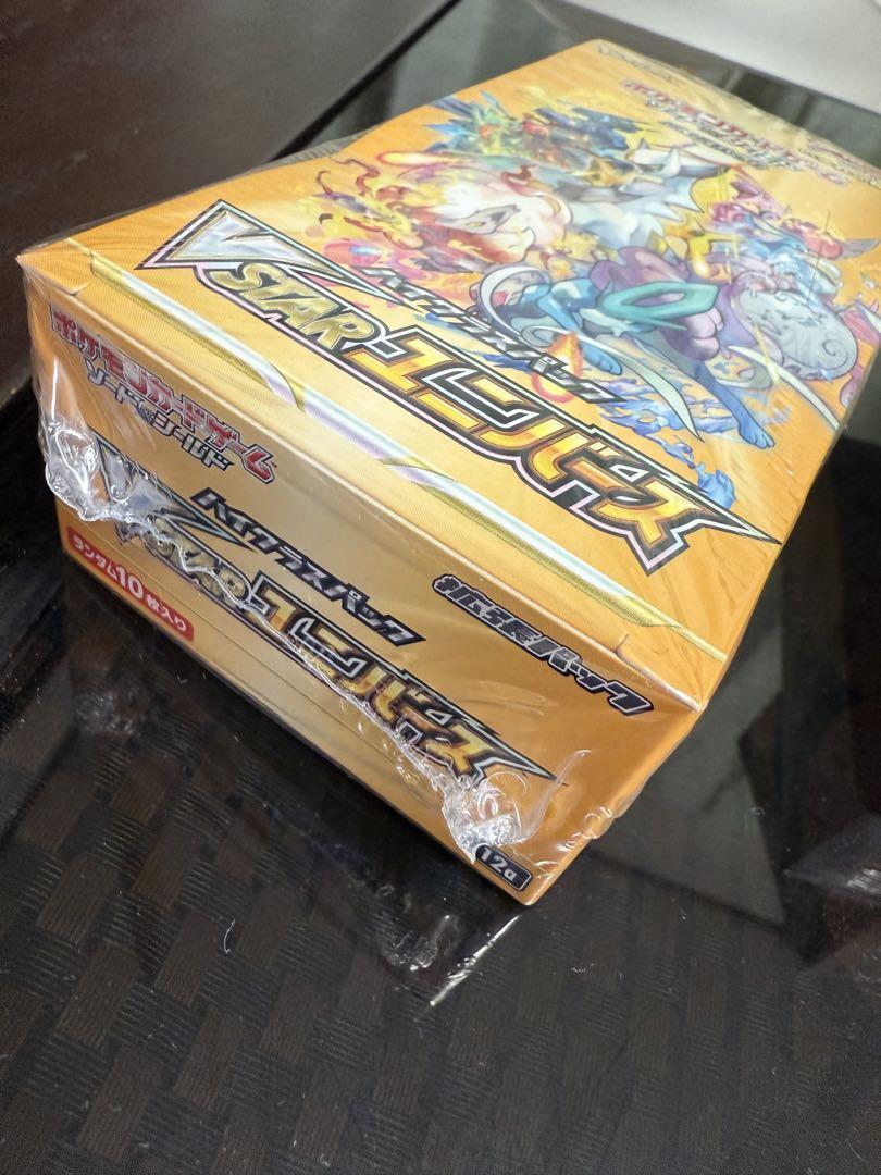 新品未開封】VSTARユニバース 10パック入り