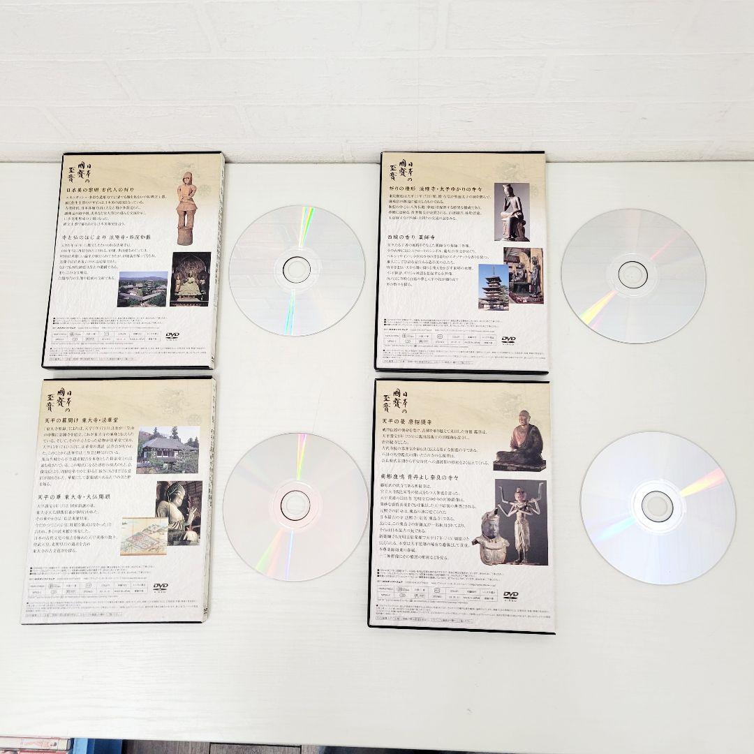 価格CD・DVD・ブルーレイ - NHK 日本の国宝至宝 DVD 全20巻セット