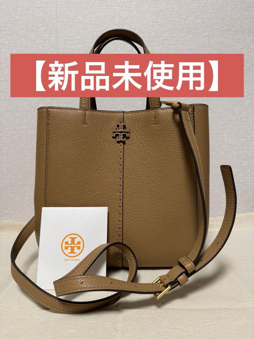 トリーバーチ ハンドバッグ ショルダー 2WAY TIRAMISU